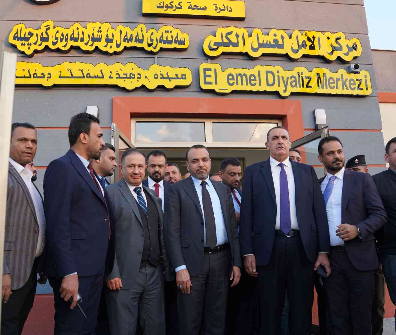 وزير العمل ومحافظ كركوك  يفتتحان مركز الأمل لغسيل الكلى في كركوك .