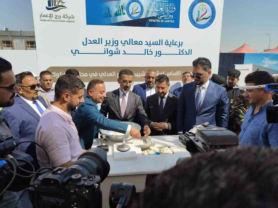 دعماً للبرنامج الحكومي ..  وضع حجر اساس مشروع المجمع العدلي في كركوك