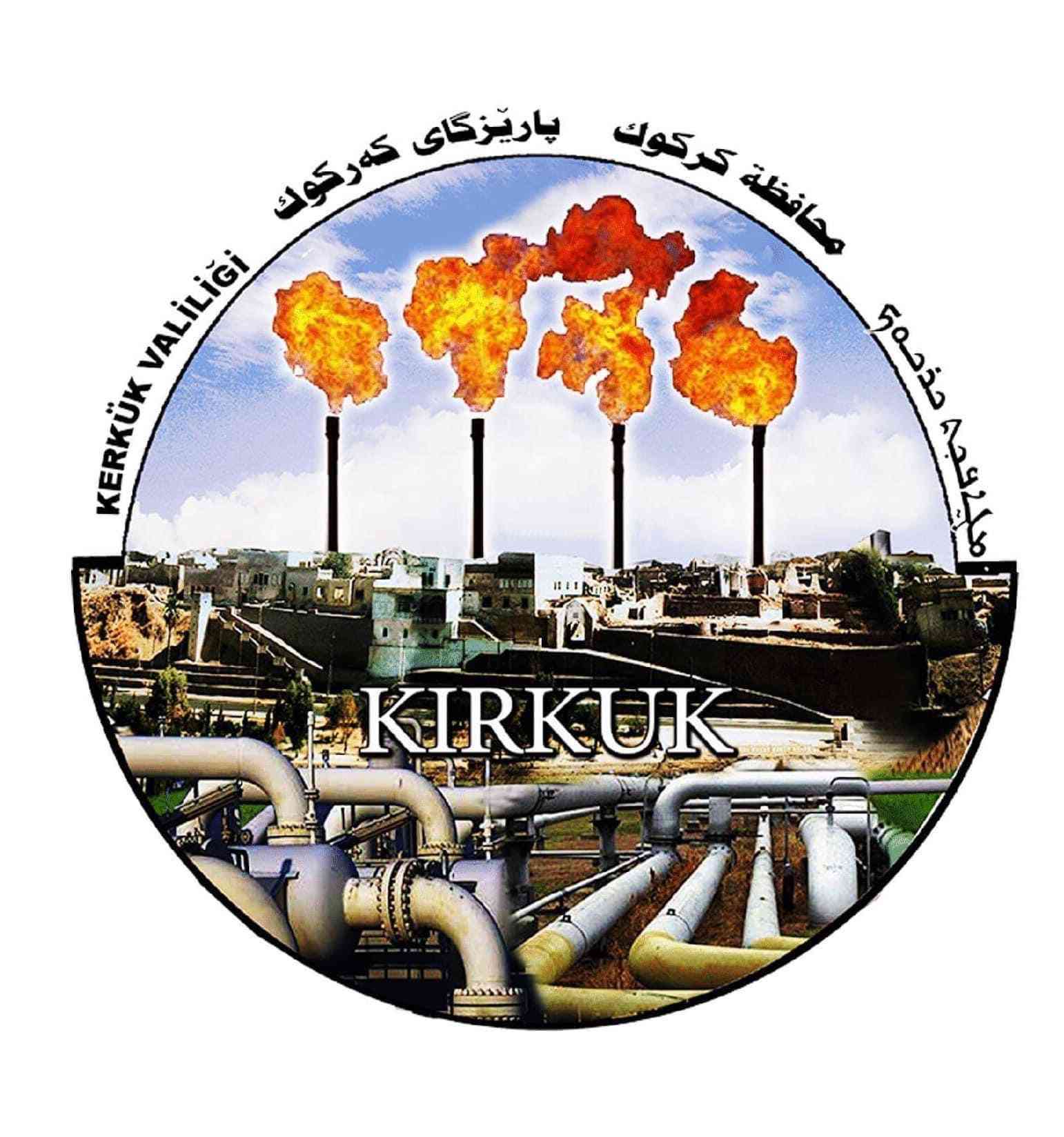 ادارة كركوك .. ترد على اتهامات النائب أميد محمد .