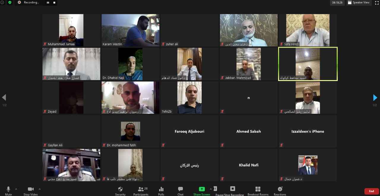    محافظ كركوك يتبرع بتأمين 50 جهاز سي باب  اجتماع موسع  لبحث سبل دعم ابطال وكوادر صحة كركوك ,, وتأمين متطلبات مواجهة جائحة كورونا .
