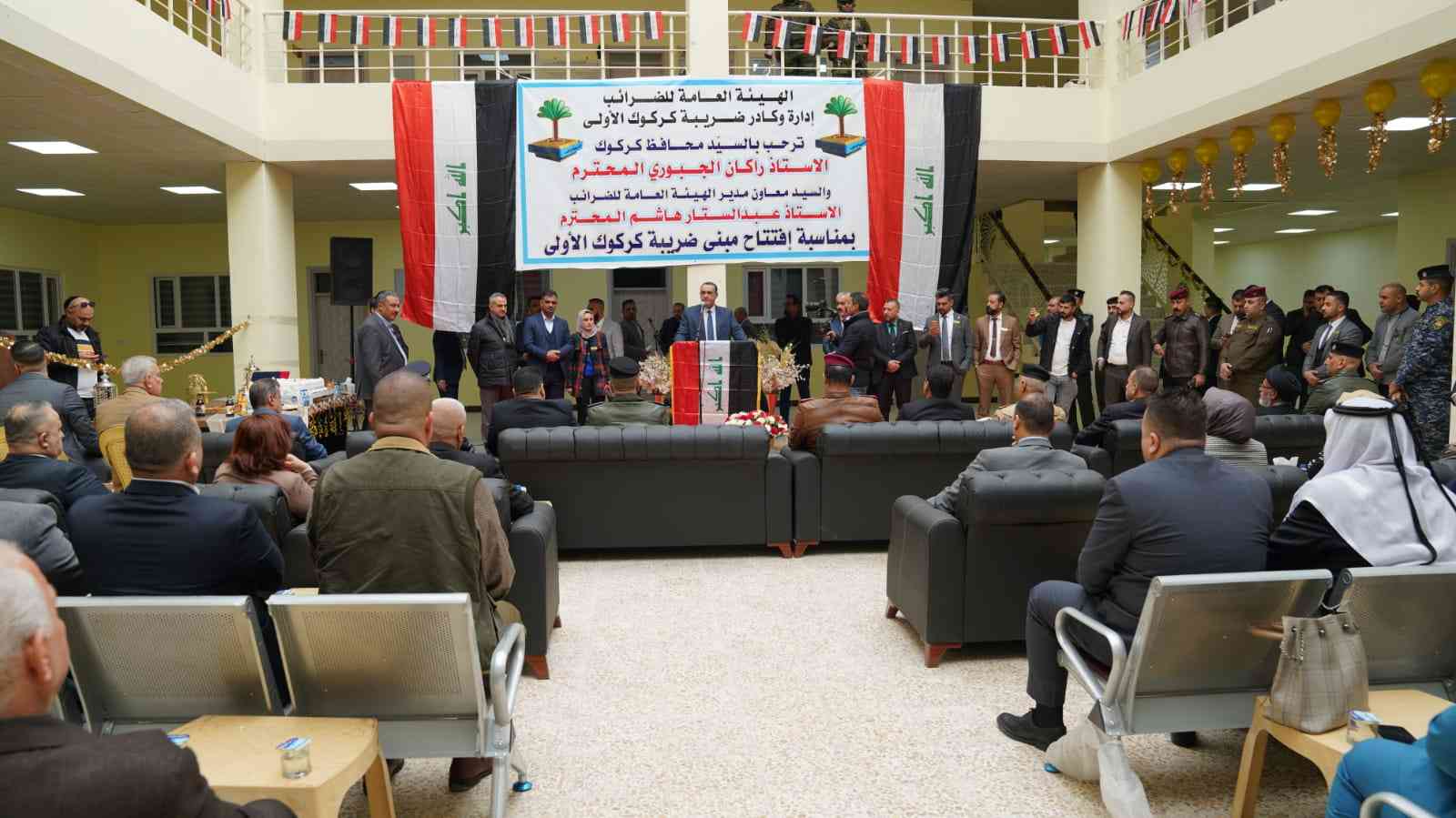 الجبوري .. يفتتح المبنى الجديد للهيئة العامة للضرائب / فرع كركوك الاولى .