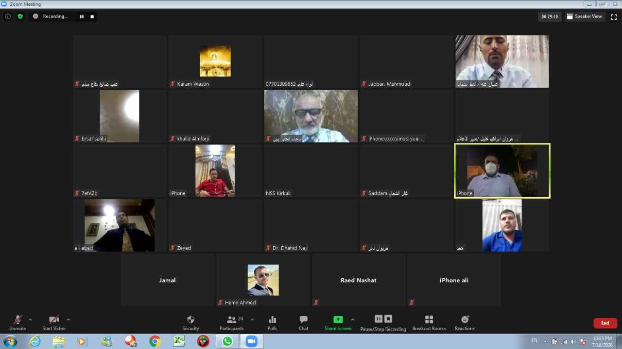    خلية الأزمة  تؤكد دعمها للكوادر الصحية في اداء مهامها وضمان عناية المصابين.. محافظ كركوك، واعضاء مجلس النواب يؤكدون دعمهم للكوادر الصحية،