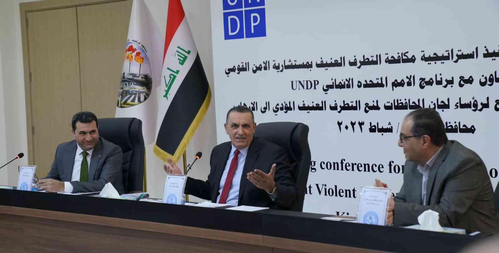 كركوك تستضيف المؤتمر التنسيقي السابع لرؤساء لجان المحافظات لمنع التطرف .