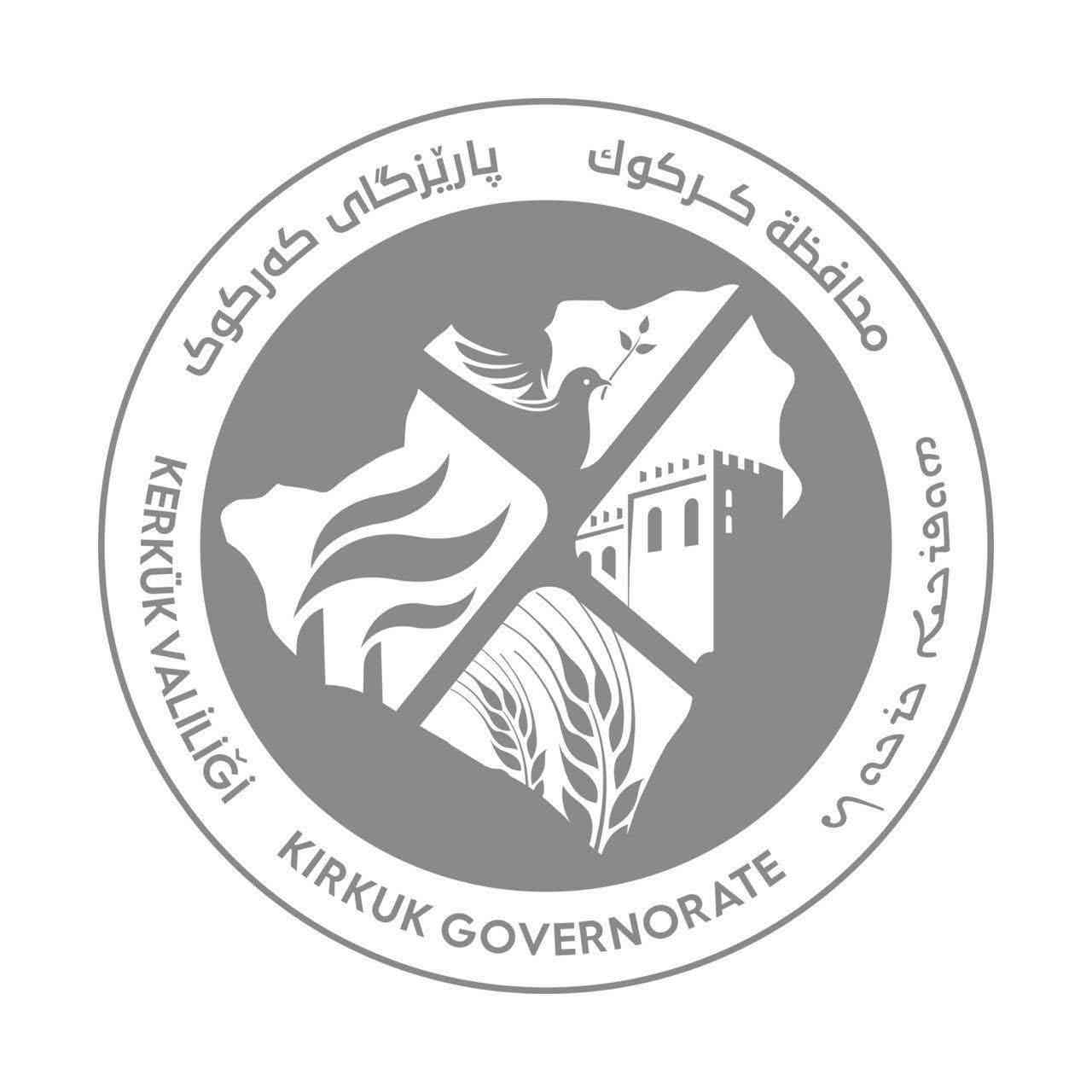 تلقينا بحزن واسى نبأ استشهاد   العقيد زيد عادل صبيح جرجيس 