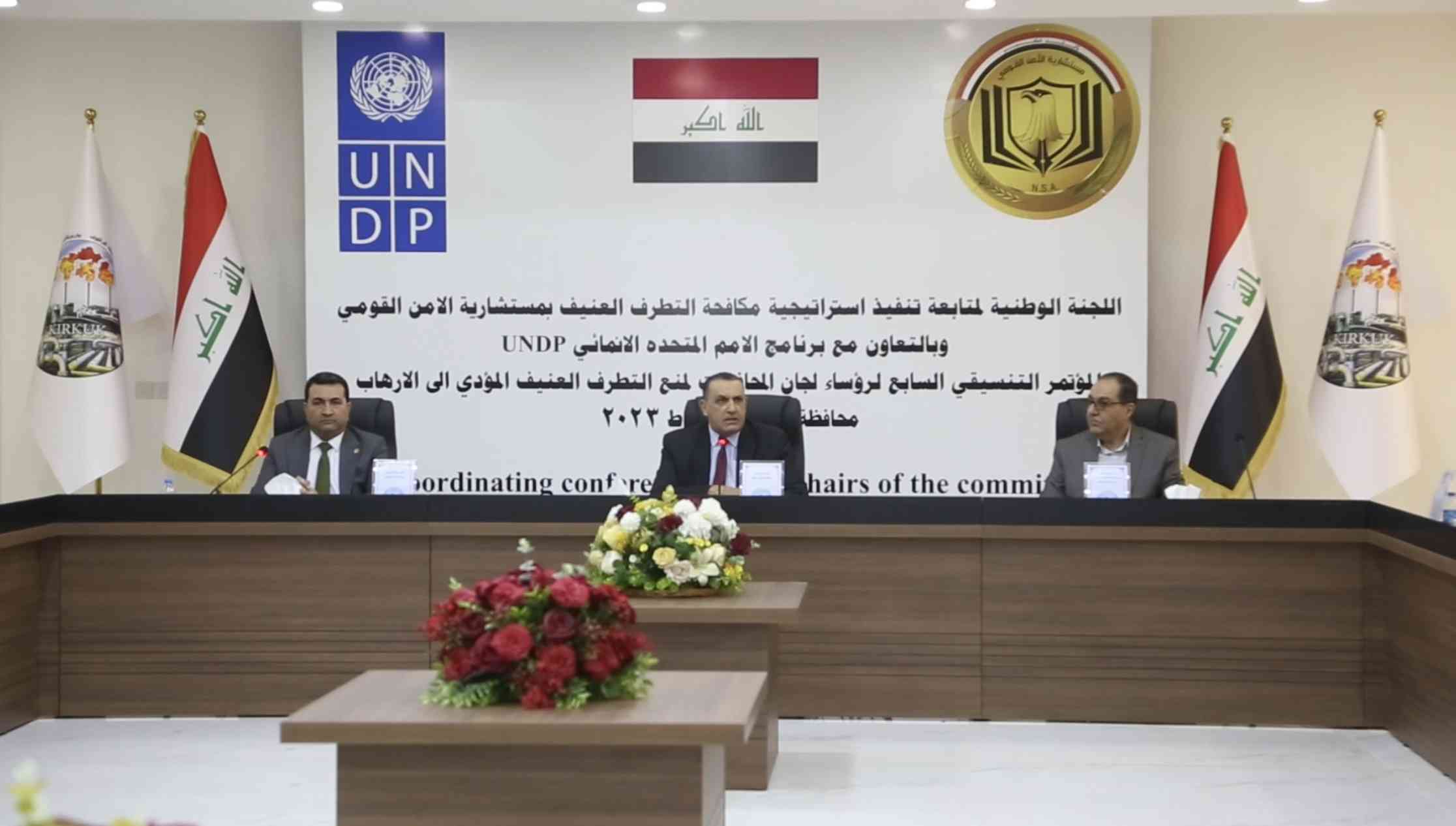 كلمة السيد محافظ كركوك راكان سعيد الجبوري   لأفتتاح اعمال المؤتمر التنسيقي السابع لرؤساء اللجان الفرعية للمحافظات لمنع التطرف