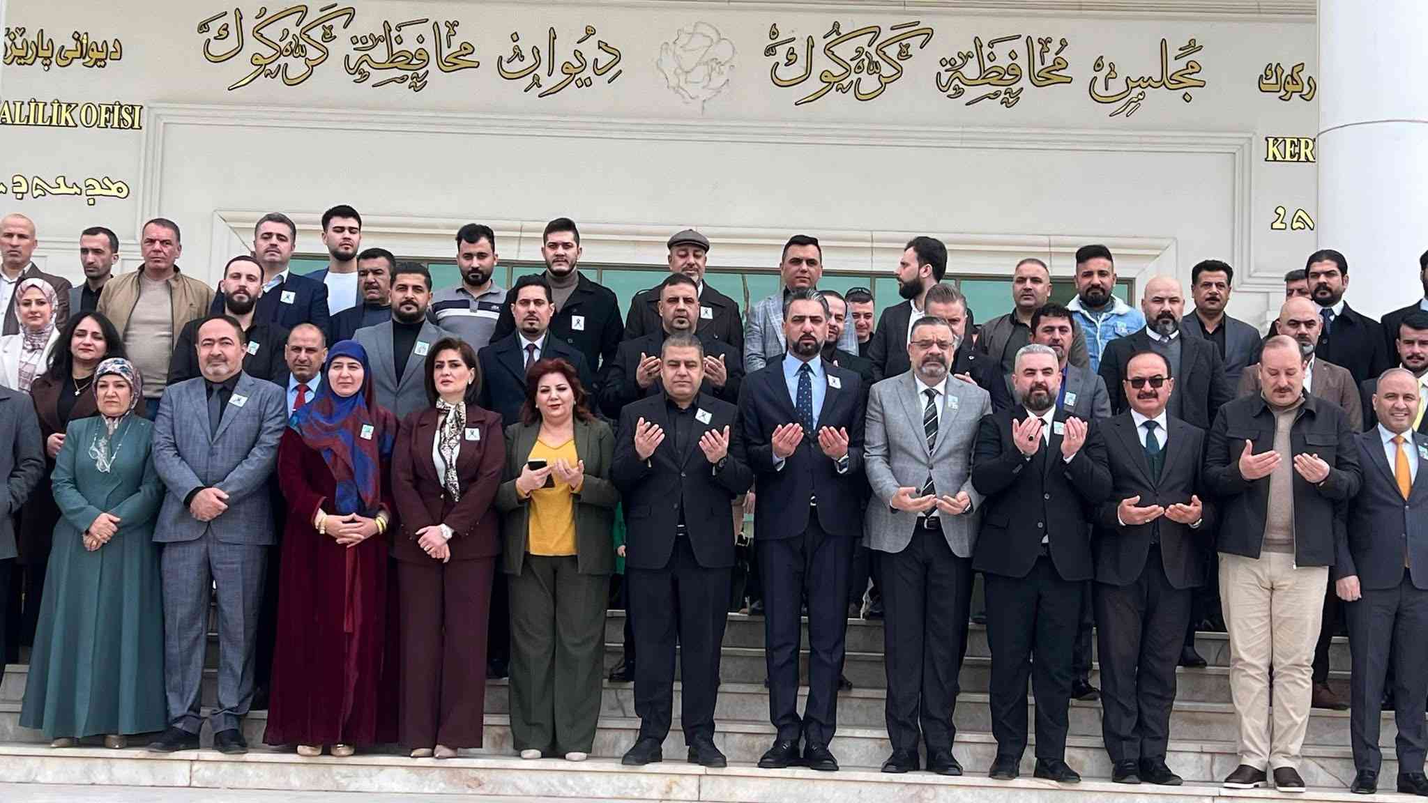 ادارة المحافظة تنظم وقفة تأبينية استذكاراً ليوم الشهيد التركماني .