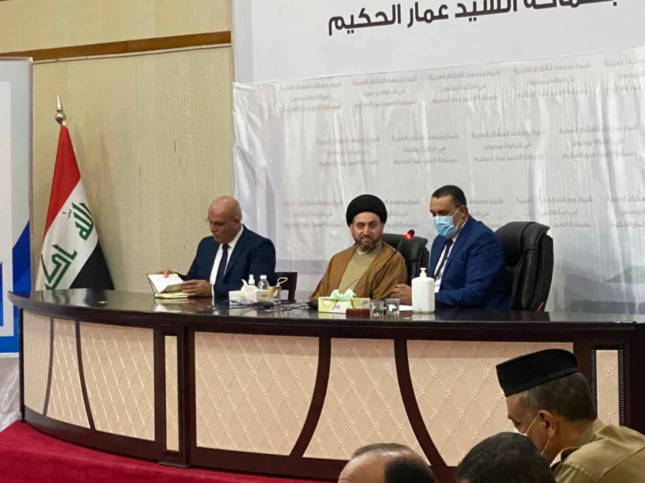 الحكيم  كركوك هي عراق مصغر ، وسندعم ادارتها ومواطنيها في دعم تشغيل مطار كركوك وملفها الخدمي .