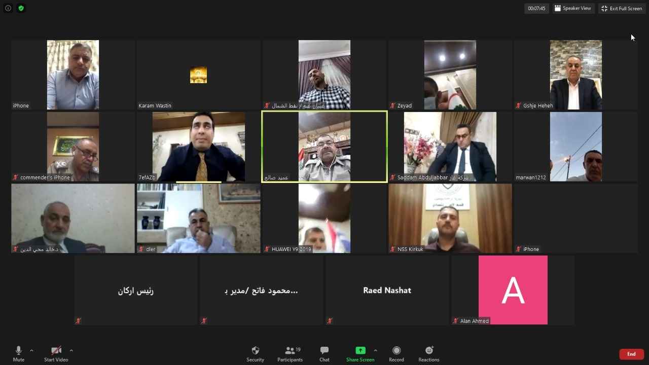 خلية الازمة في محافظة كركوك  تقرر الاستمرار بتطبيق حظر التجوال الجزئي ..وتوجه بالزام المواطنين والموظفين بالالتزام باجراءات الوقاية الكامله وارتداء الكمامات والكفوف .